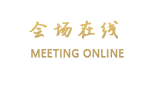 桂林榕湖饭店